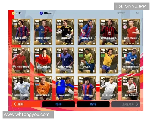 2025年足球球星卡生产厂家排名及市场分析报告