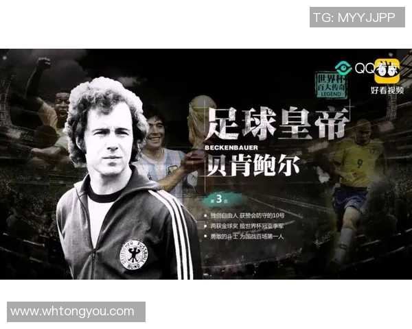 足球星沙时报聚焦足坛动态 新星崛起与传奇人物的荣光交织 足球星沙时报聚焦足坛动态 新星崛起与传奇人物的荣光交织